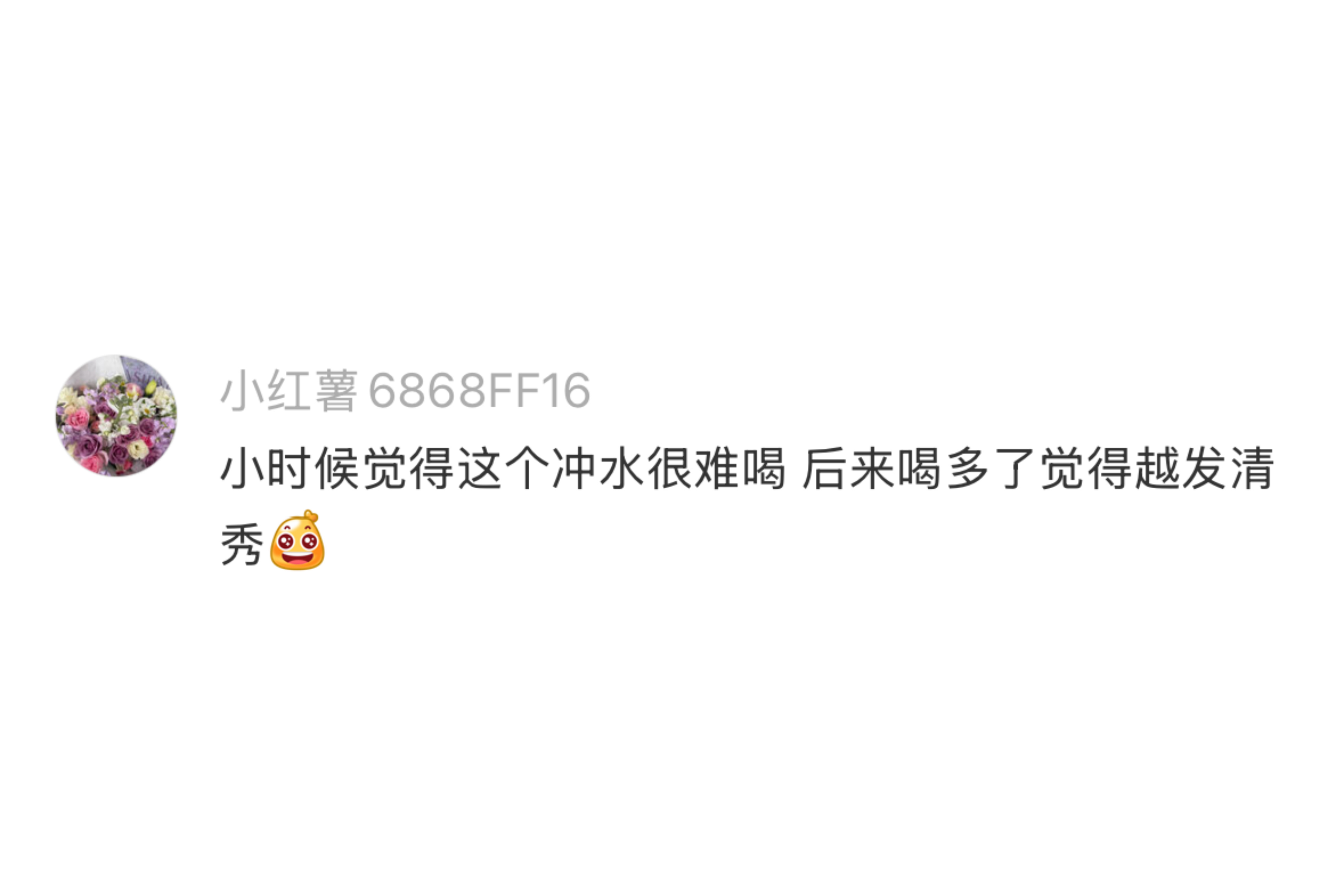 蒙脱石散止泻的原理就是勾芡夸夸净化一夏