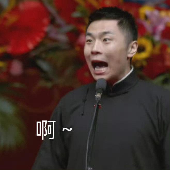 这群美人鱼有点辣眼睛 张鹤伦德云“油”伦变身德云“油”鱼，这造型简直让人哭笑不得