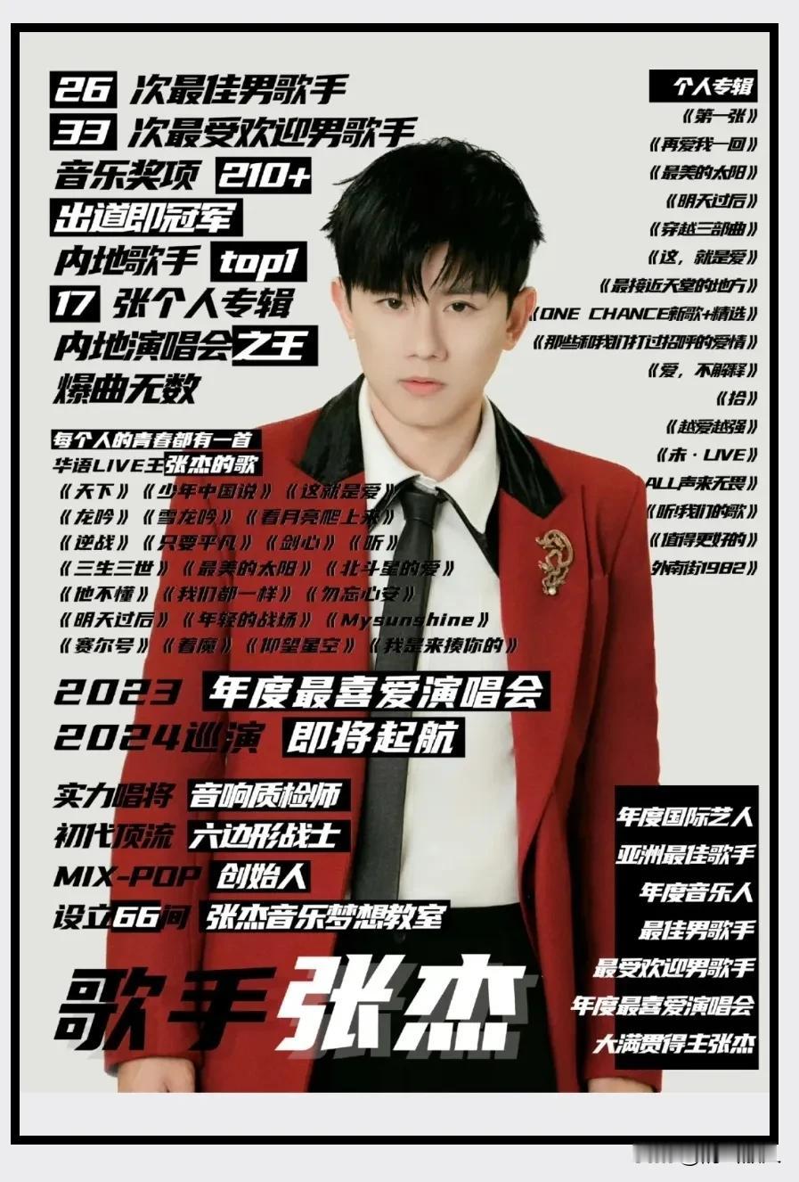 值得关注，一大波演唱会来袭，除了已经公布的海来阿木与乌兰图雅4月13号的演唱会外