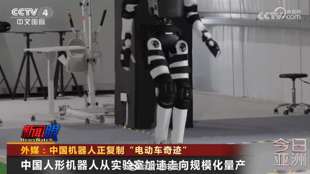 全球人形机器人约90%来自中国中国机器人正在创造下一个奇迹 不仅局限于人形机器人