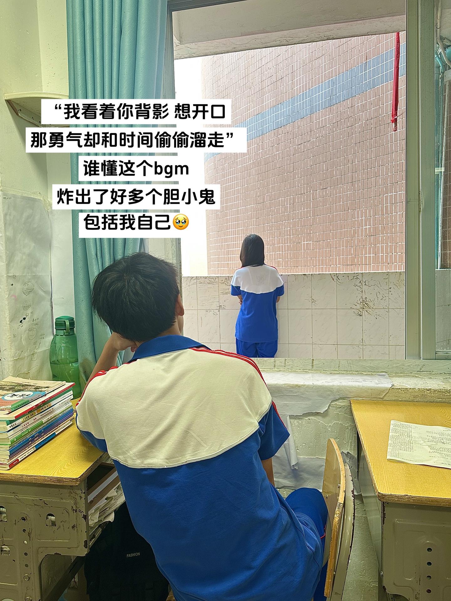 我看着你背影 想开口