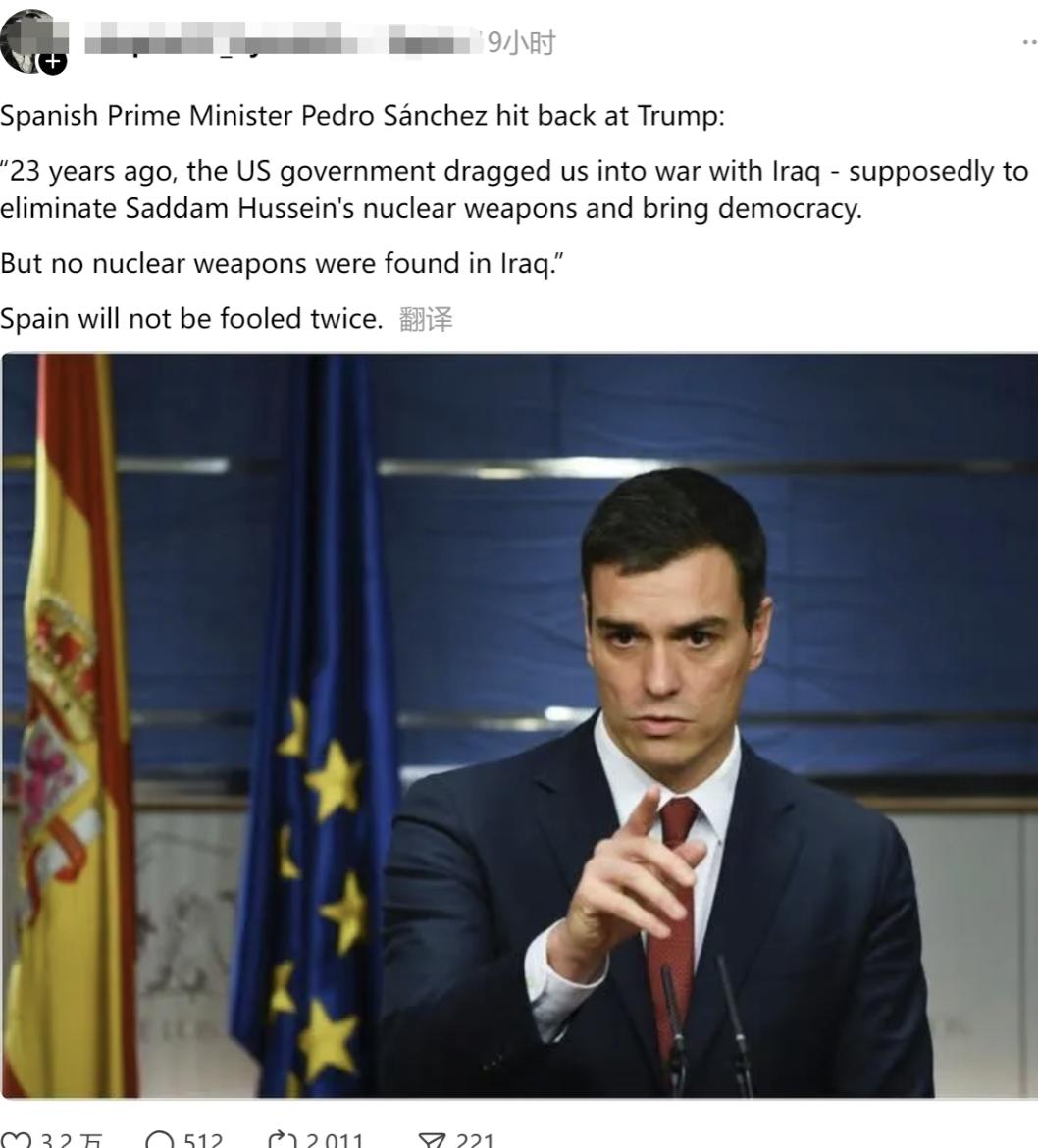 全球网友怒赞西班牙回击特朗普：我们不会再被骗第二次，面对特朗普因西班牙拒借军事基