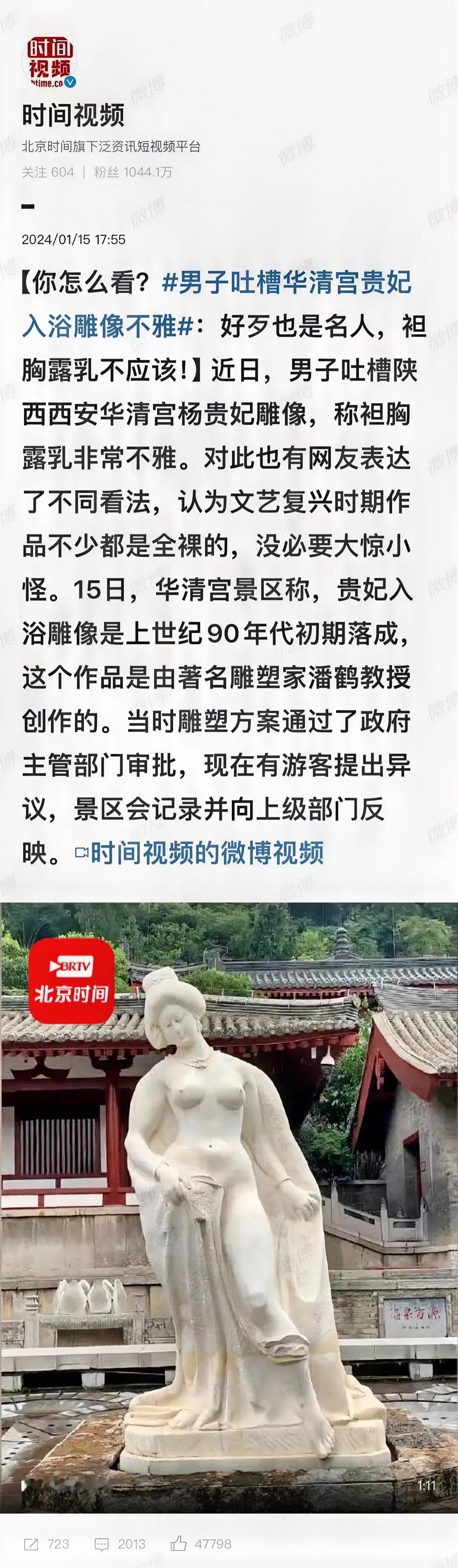 说举报者是傻缺，大家不会反对吧？