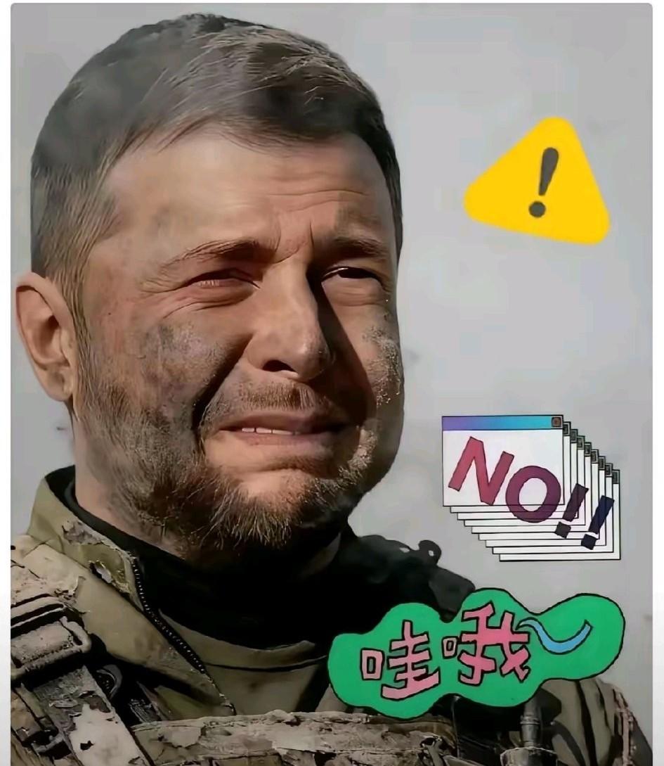 四九严寒，悲催的乌克兰正式官宣消息：
1月21日，乌克兰总统泽连斯基在其官方社交