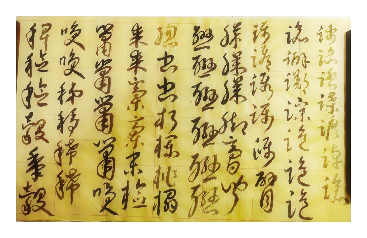 倾听银河深处的声音
唤醒心中雪藏的梦想
大雁飞过的天空
恢复原来的模样
无人能知