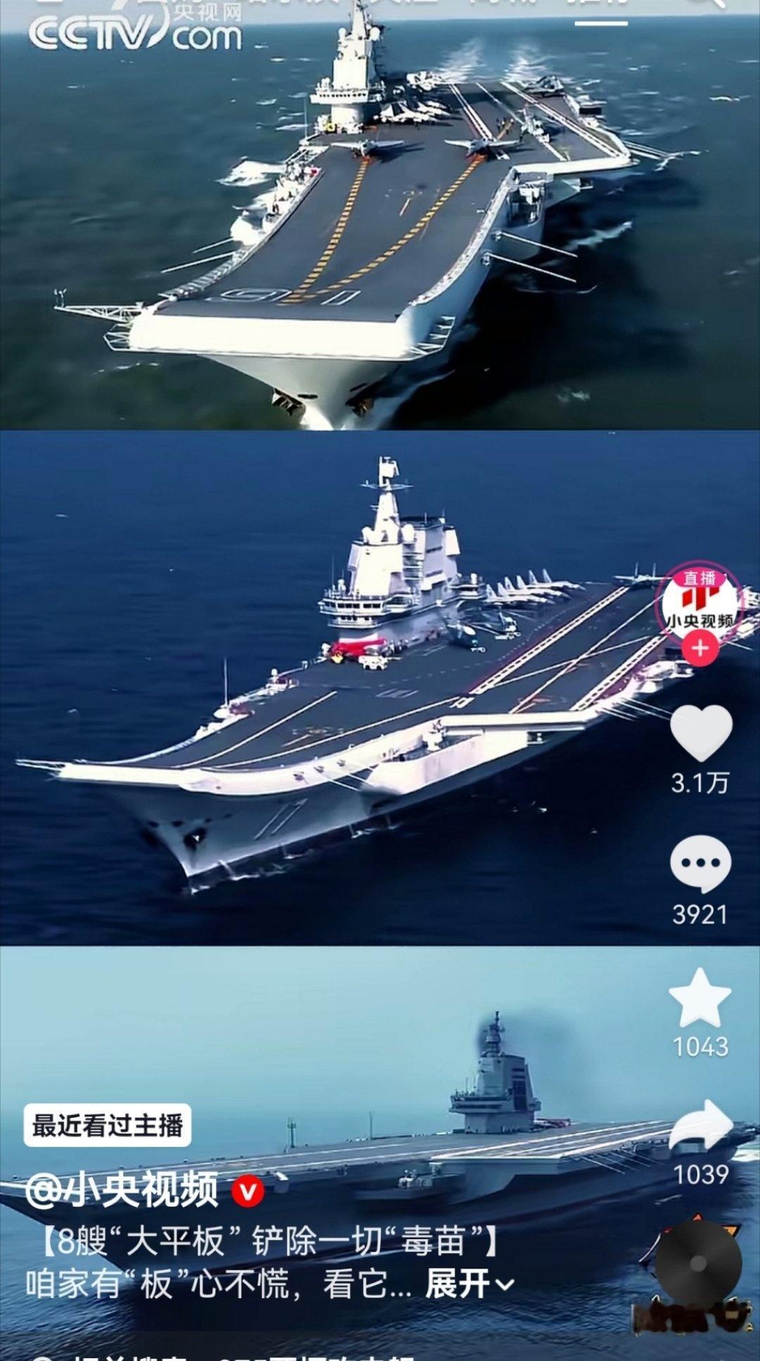 “8艘大平板铲除一切毒苗”，战忽已死，战恐当兴烽火问鼎计划热点观点中方亮剑