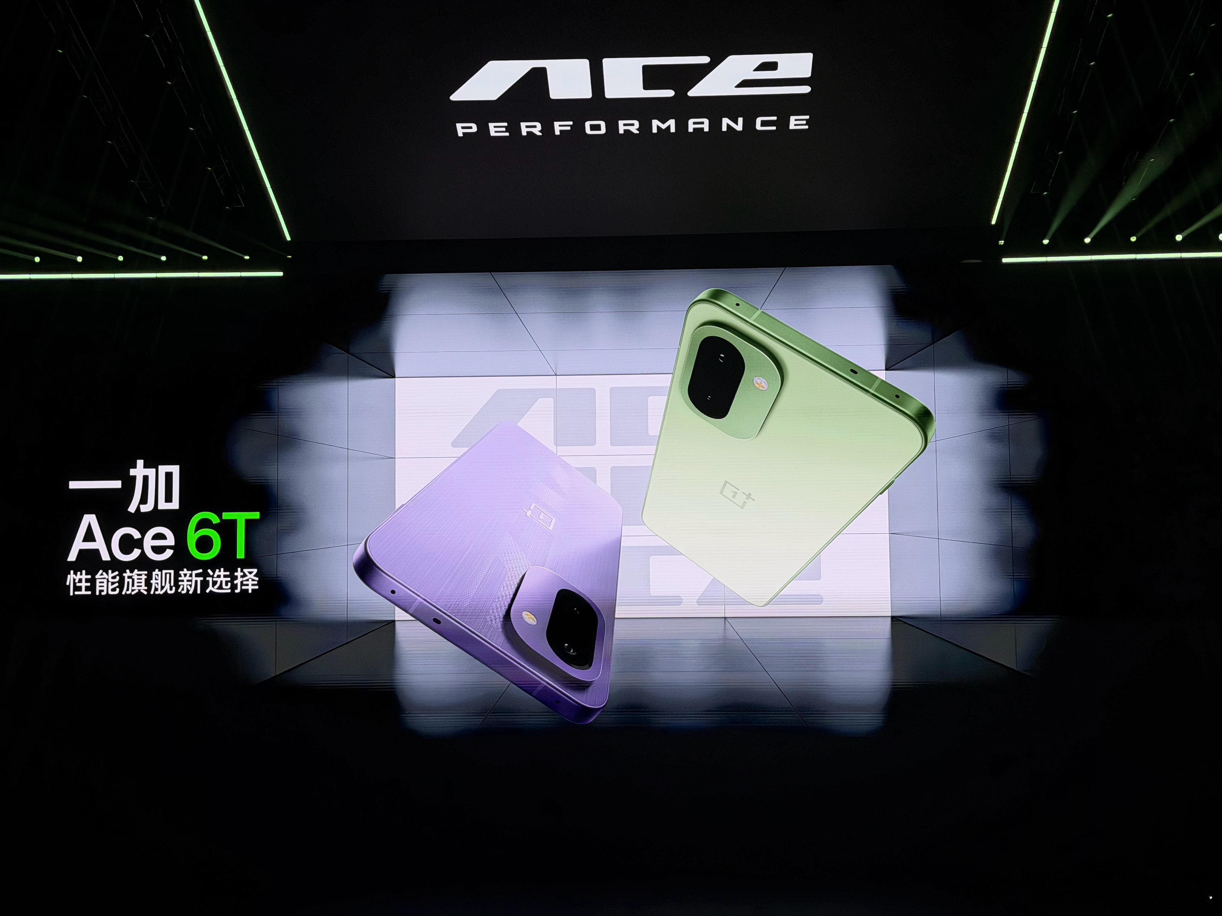 一加Ace6T发布会开始啦！一加产品销量和市场份额都创新高！ 一加手机销量同比增