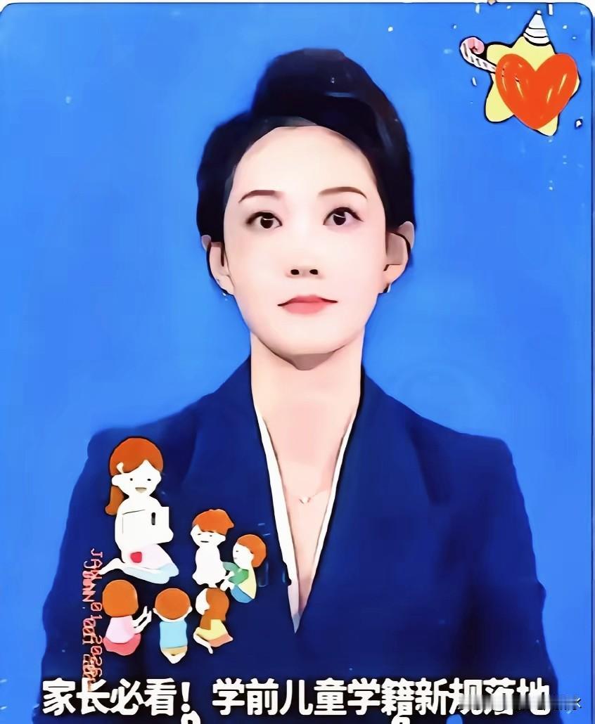 教育部这一纸文件，看得我脊背发凉，又忍不住想拍手叫好。

2025年底前，幼儿园