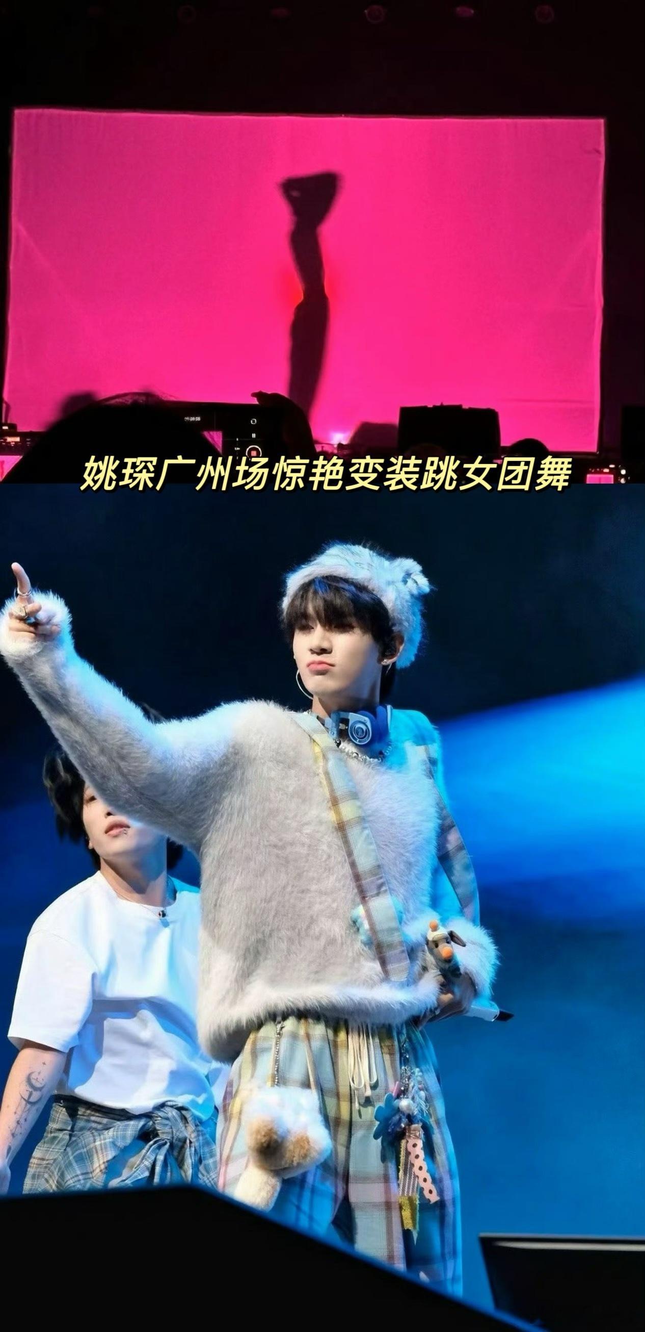 姚琛是懂反差的  姚琛北京线下粉丝见面会现场  姚琛的见面会真是充满了惊喜和创意