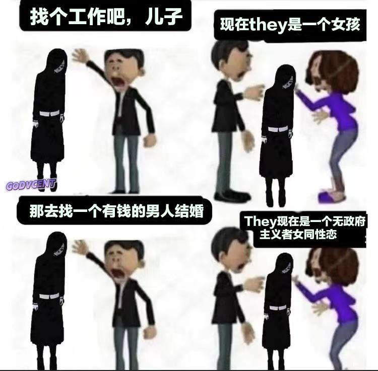 帮帮they ​​​