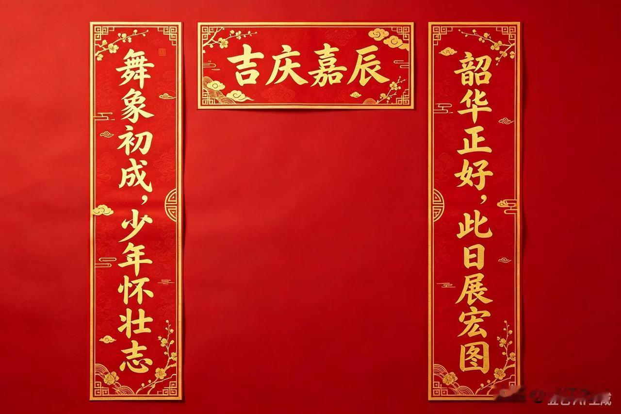 福建晋江安海镇山兜村苏承灯乡贤借爱孙舞象吉庆之机，捐资20万元，为全村老人每人发