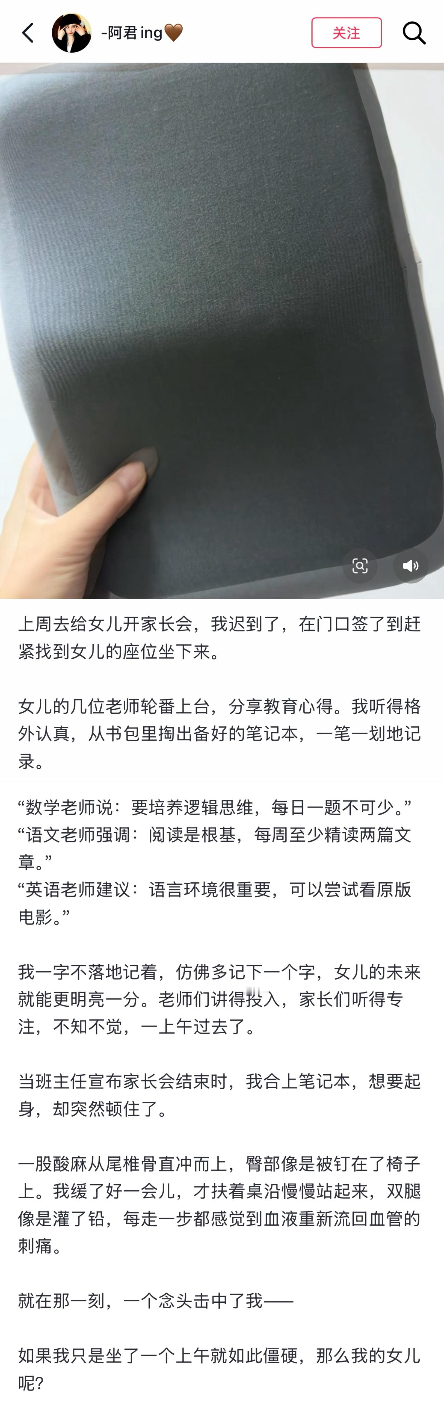 真的是很好的妈妈