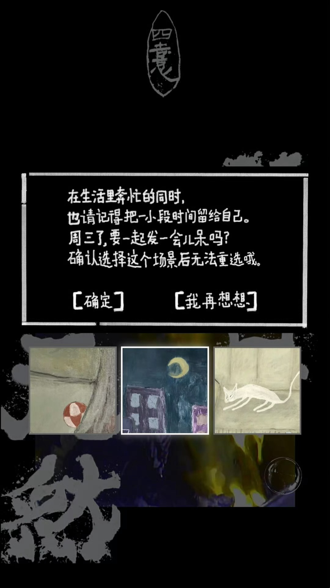 和粉丝的秘密基地四周年如约更新易烊千玺谢谢你和我一起发呆易烊千玺小网站四周年更新