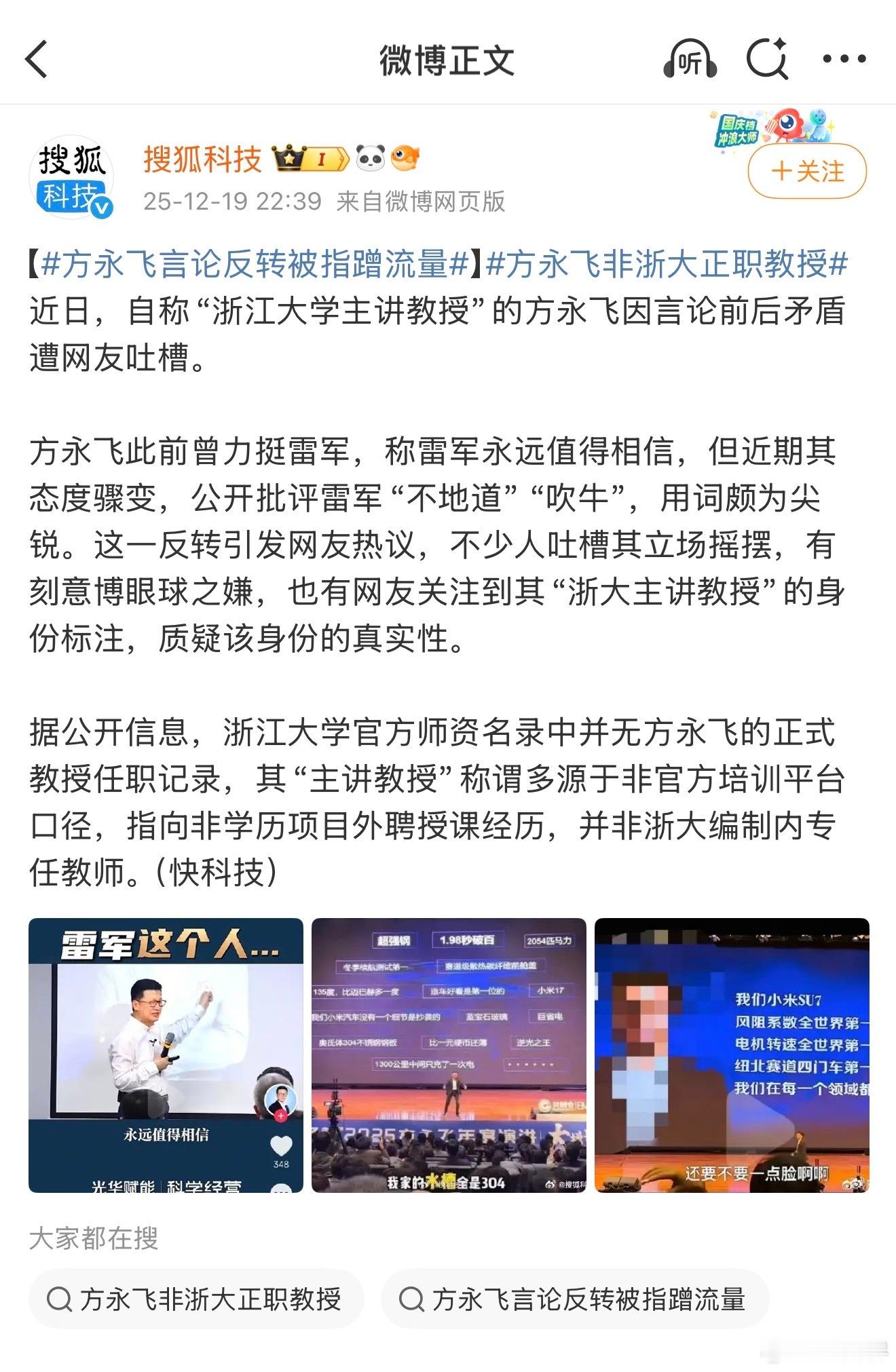 说实话，这种人我见得太多了，很适合去卖保健品我们社会最不缺的就是这类跟风蹭流量的