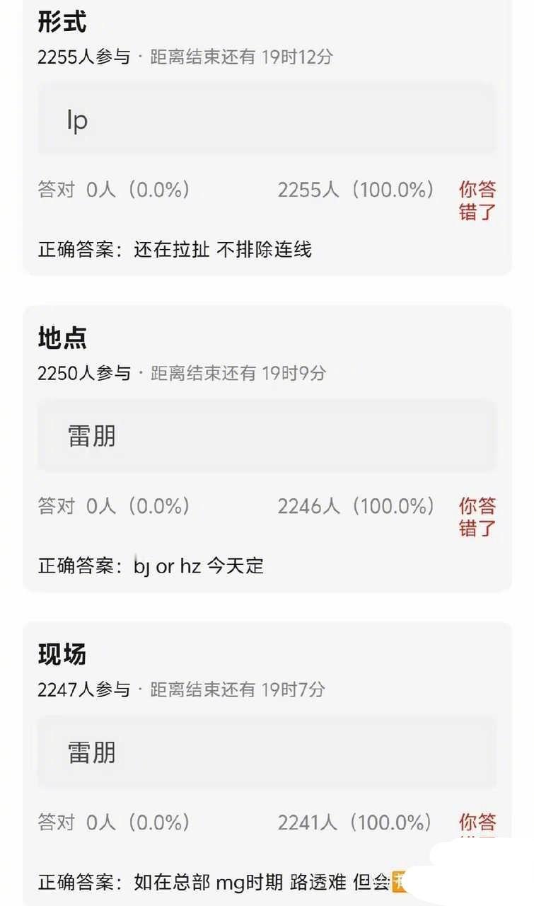 田栩宁和梓渝要连线直播带货，敢这么搞？ ​​​