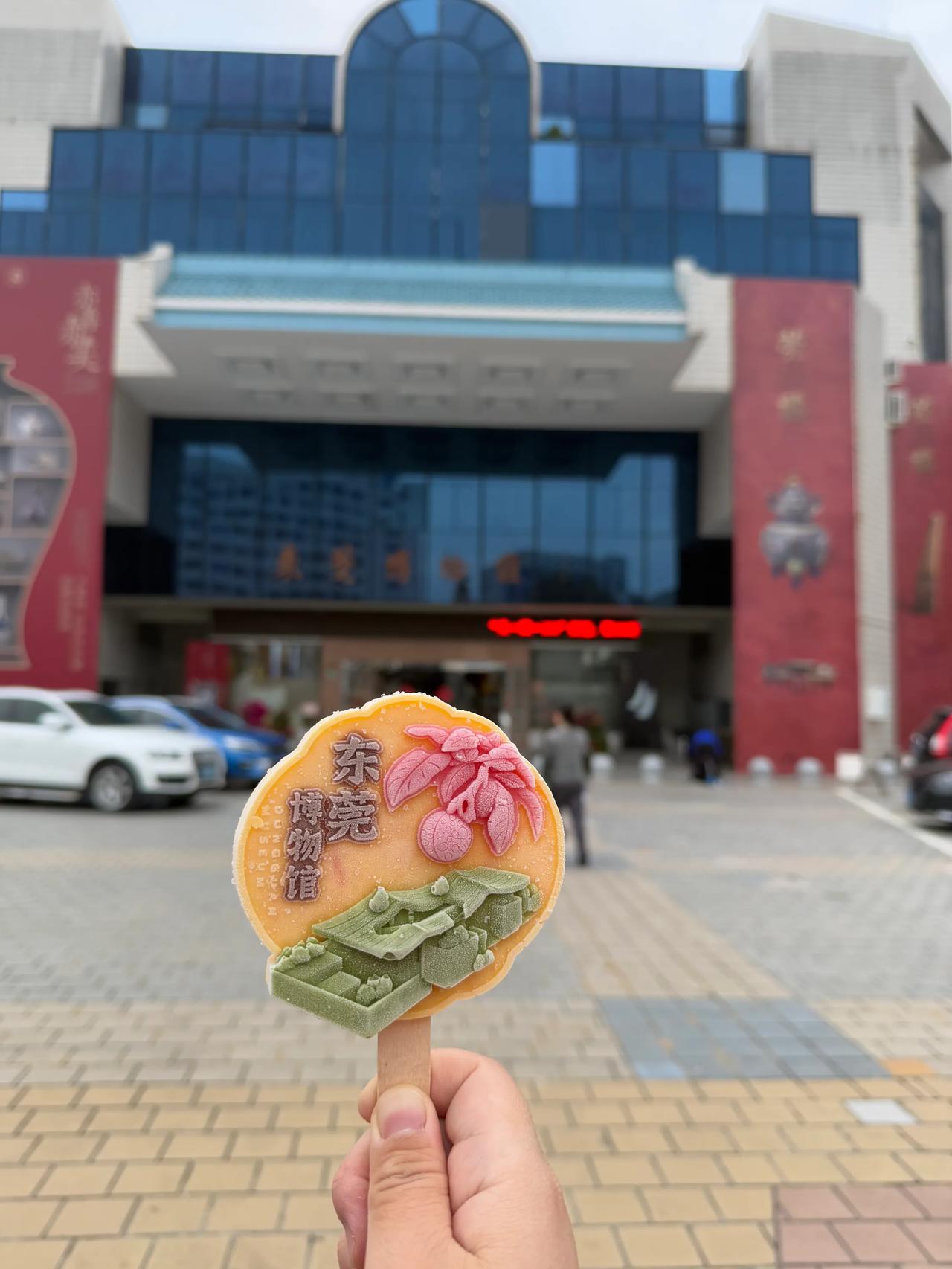 失业的日子既充实又快乐，一边找工作一边旅游不断充实自己的大脑，今天来东莞博物馆，