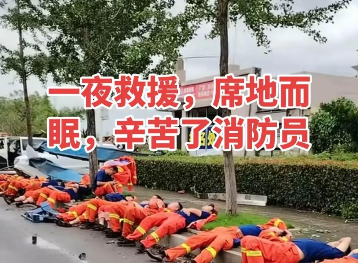 向险而行，致敬每一位救援英雄。别人躲避风雨，你们奔赴风雨。一身泥泞，一身担当。致