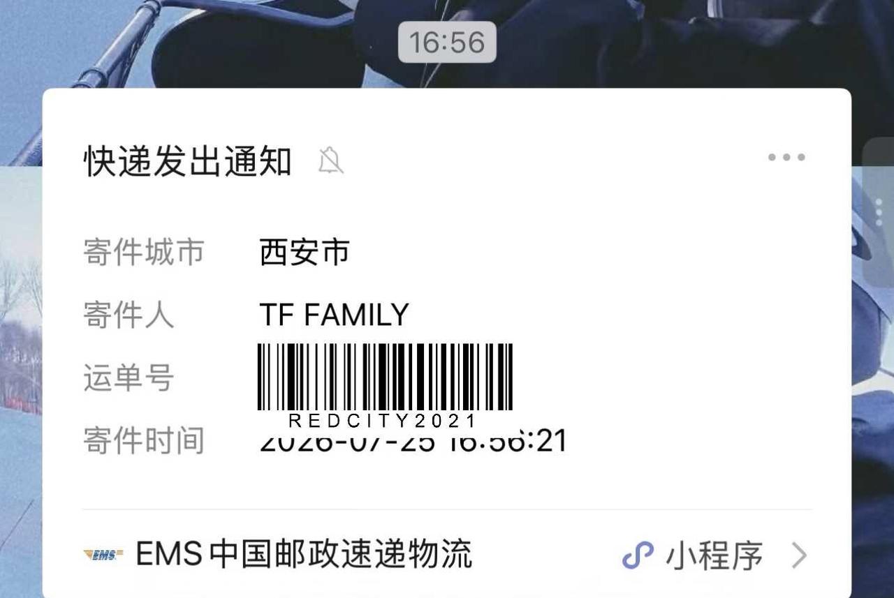 这是什么🤔
突然间弹出来给我发了个快递，这啥呀？有人和我一样收到这个短信吗？T