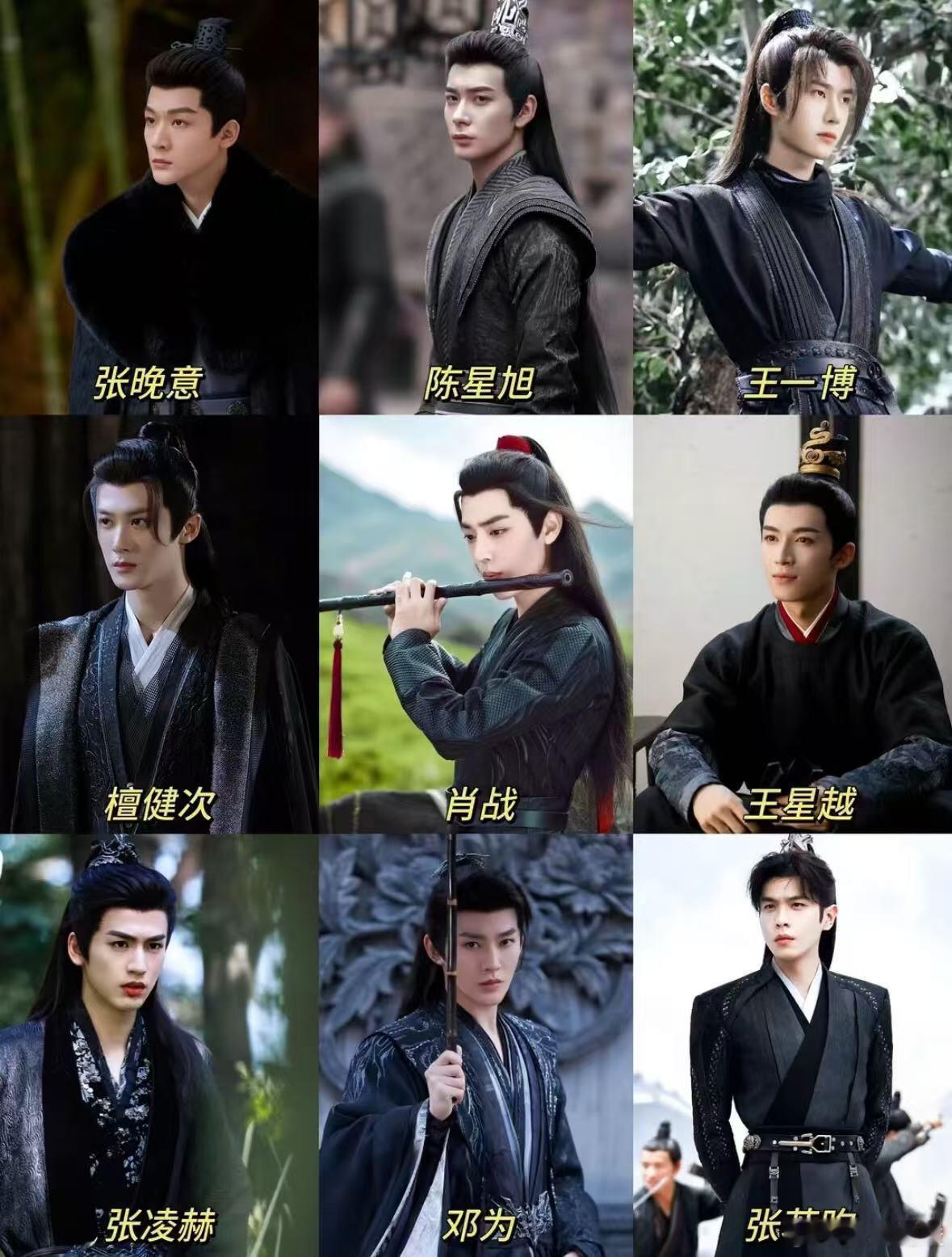 九个男明星的黑衣造型里你最pick谁？ 