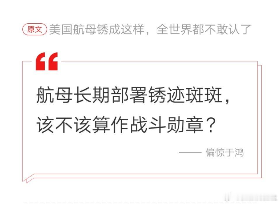 网友反问牛弹琴 ​​​