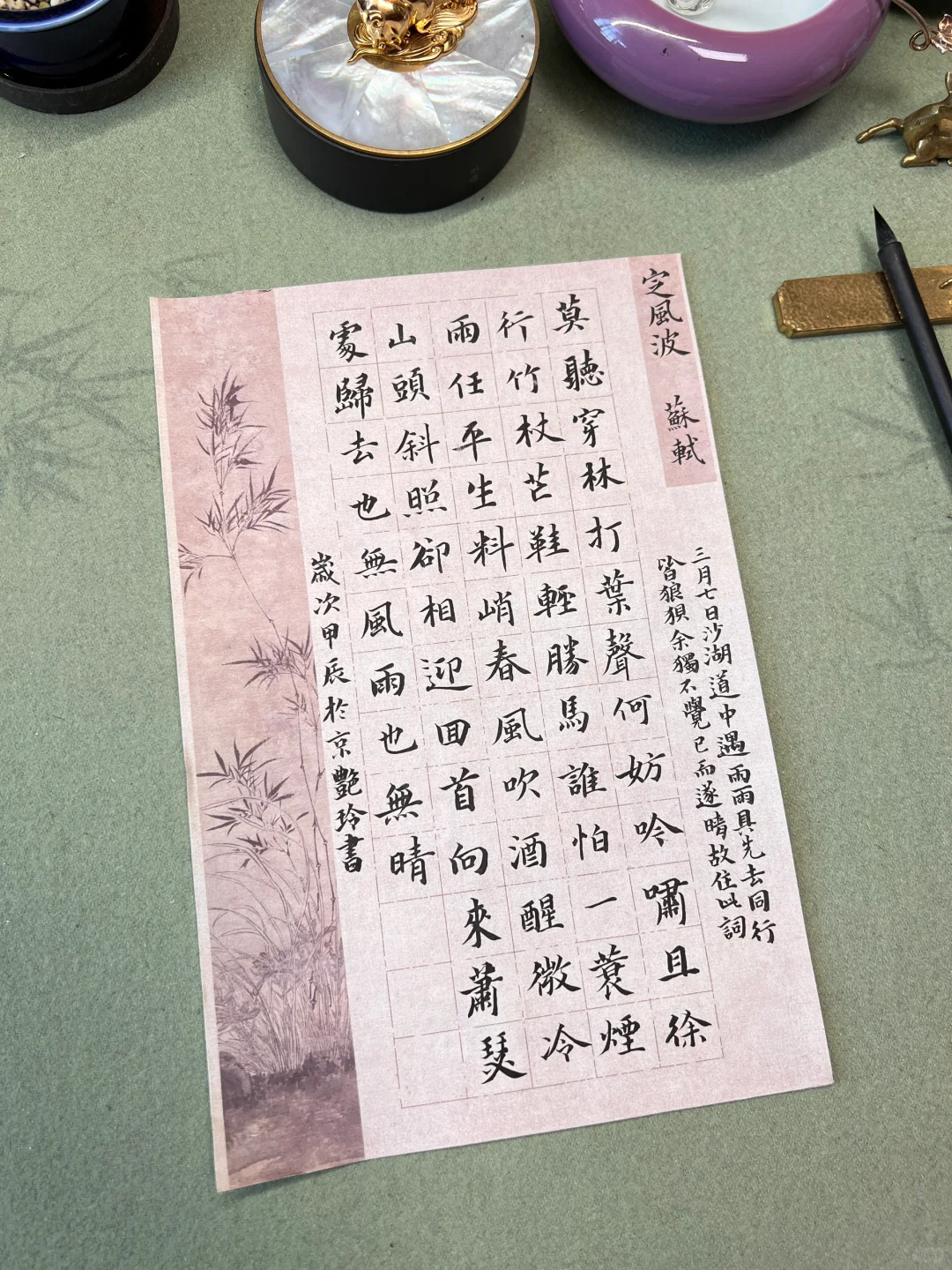 写不好真的好烦啊(¯-¯)