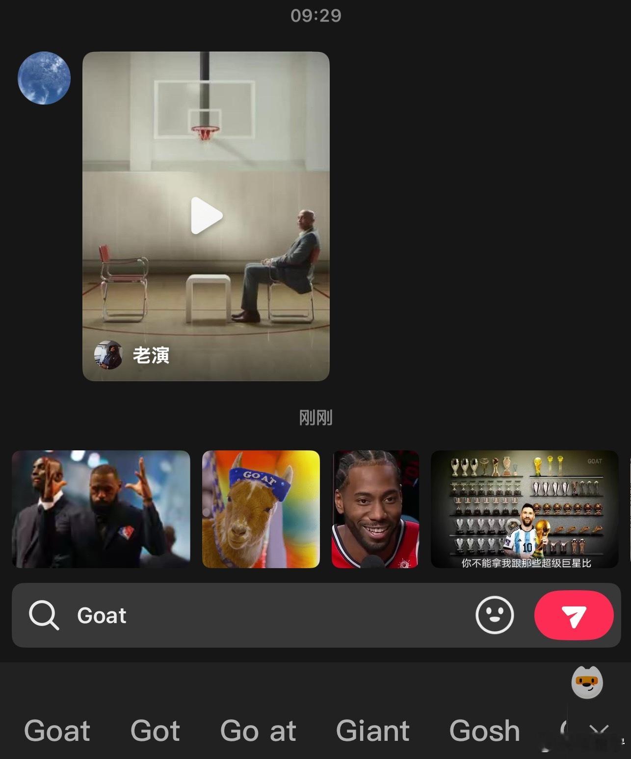 抖音表情包早已说明了谁才是真正的GOAT詹姆斯 ​​​