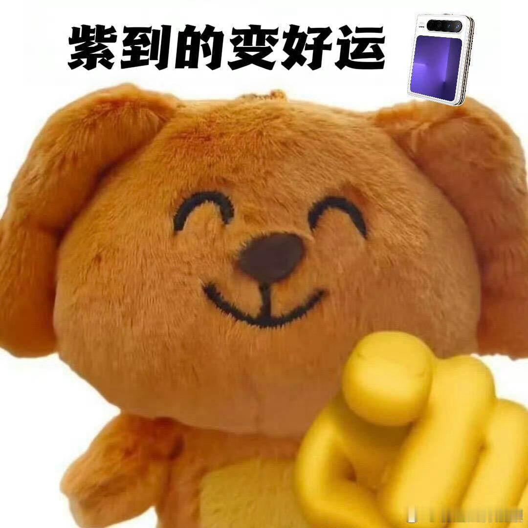 华为PuraX两款全新配色 型格橙和型格紫太有格调了，低饱和色调看着高级，素皮拼