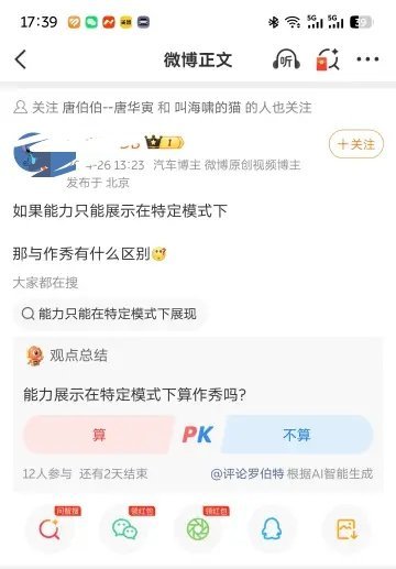 如果物理国际奥赛的题目只能在考场上出现，那和作秀有何区别？如果古希腊的公理化数学