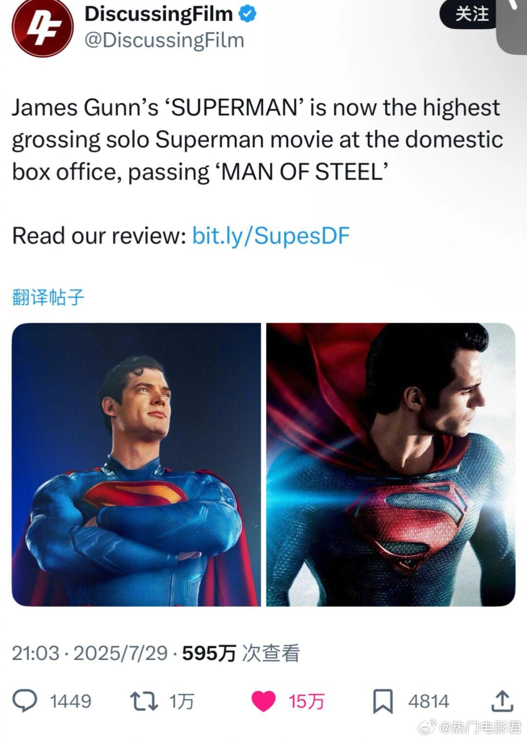新超人正式成为北美票房最高的超人电影🎬虽然国内票房说明去电影院看了的观众寥寥无
