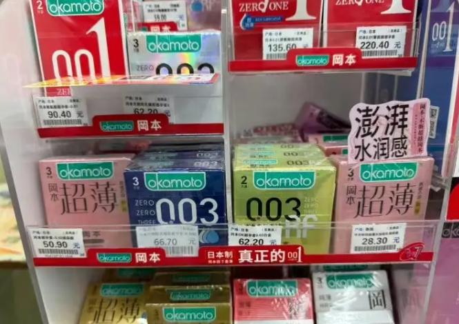 扎心现实！避孕套销量暴跌，年轻人的刚需早已换了赛道
很多人对经济冷暖的判断，一直