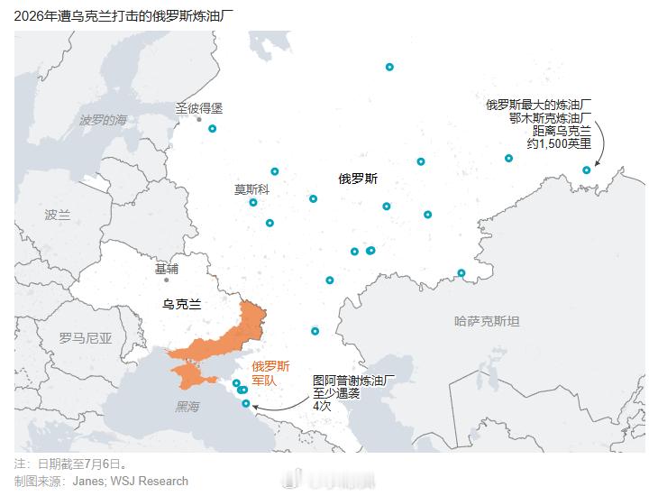 乌克兰正利用不断壮大的远程无人机和导弹编队，将俄罗斯的能源基础设施作为打击目标，
