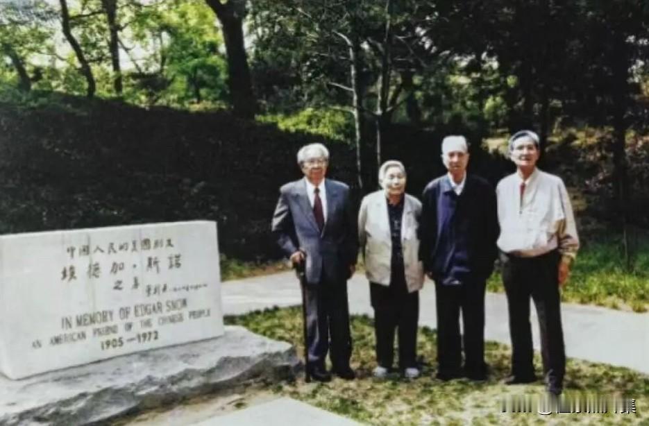 黄华与一二·九运动时期的老战友在燕京大学（今北京大学）校园内斯诺墓前的重聚。黄华