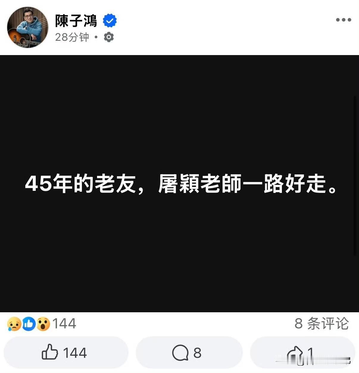 噩耗传来太猝不及防！那个编曲出《一直很安静》《天空》《天使》的屠颖老师，永远离开