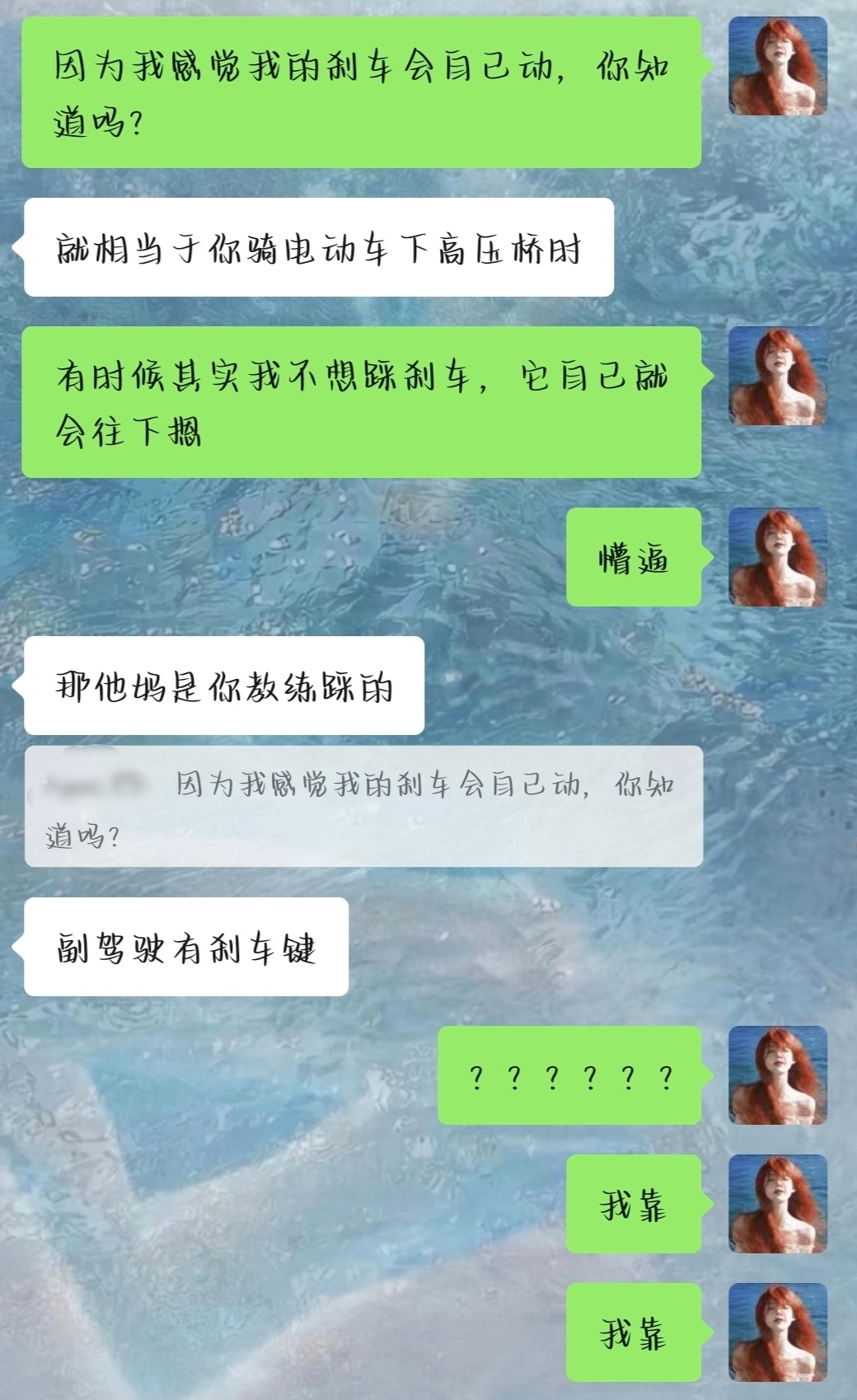 人家不知道😐