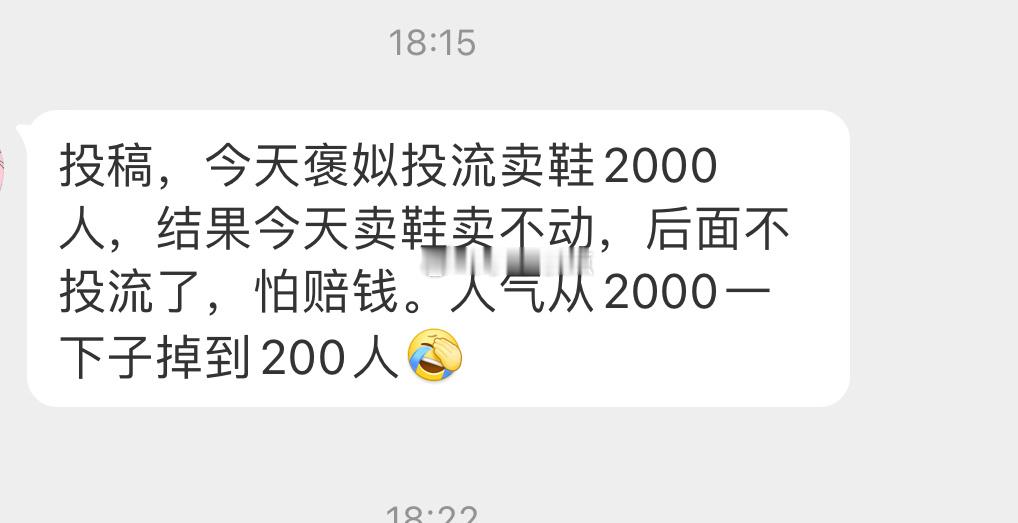 有1800个人是苞米的小号 ​​​