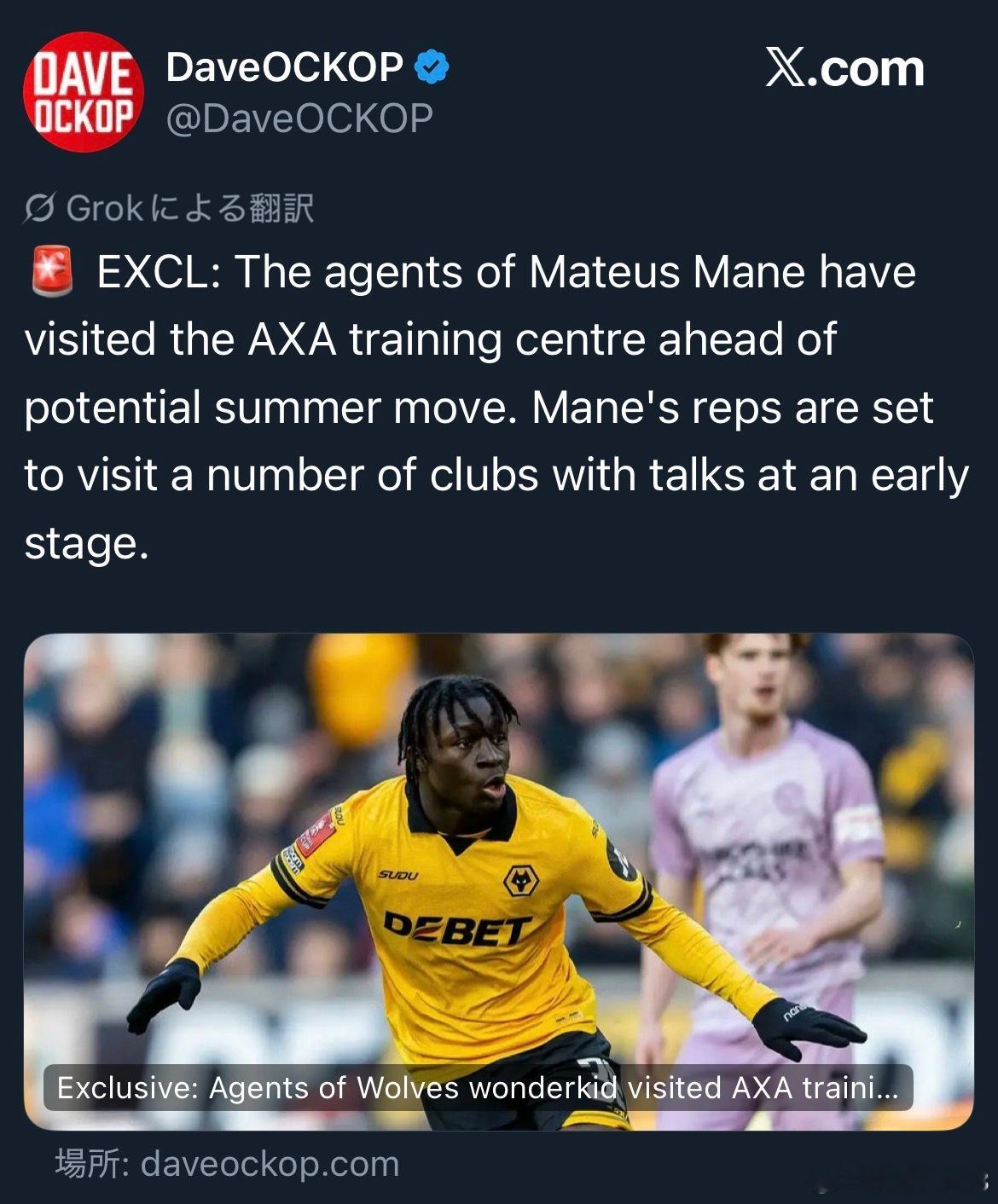 按Dave的说法，利物浦已经同小马内的经纪人有过接触了。狼队面临着降级，小马内大