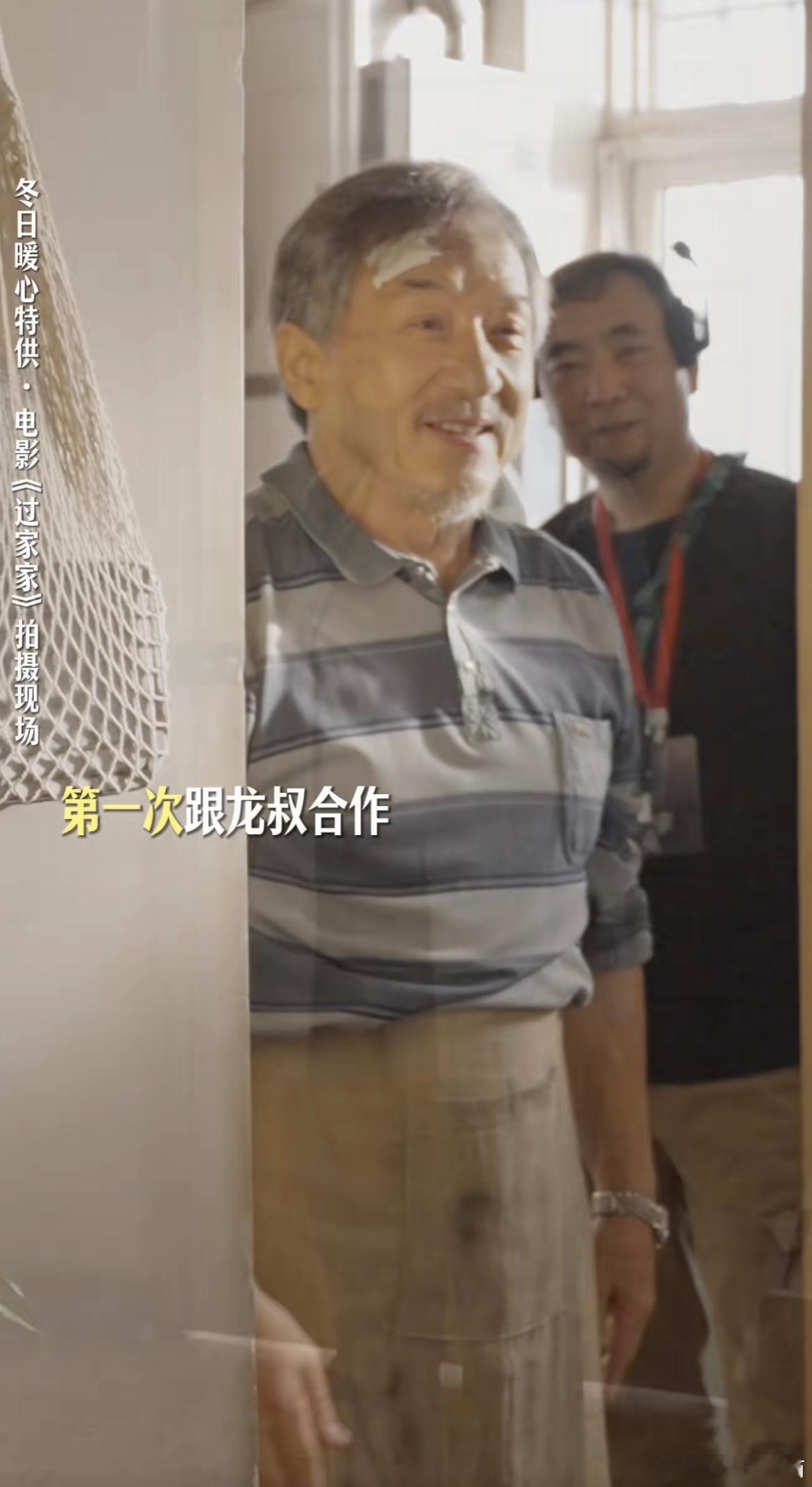 成龙忘东西这段不像演的 时间不给任何人机会，虽然知道是电影预告，但是成龙忘东西真