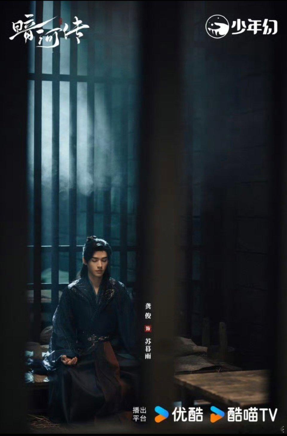 苏暮雨先苦后苦再苦苏暮雨的人生满是苦：年少逢灾失故土，中年暗河陷杀戮，真心盼光明