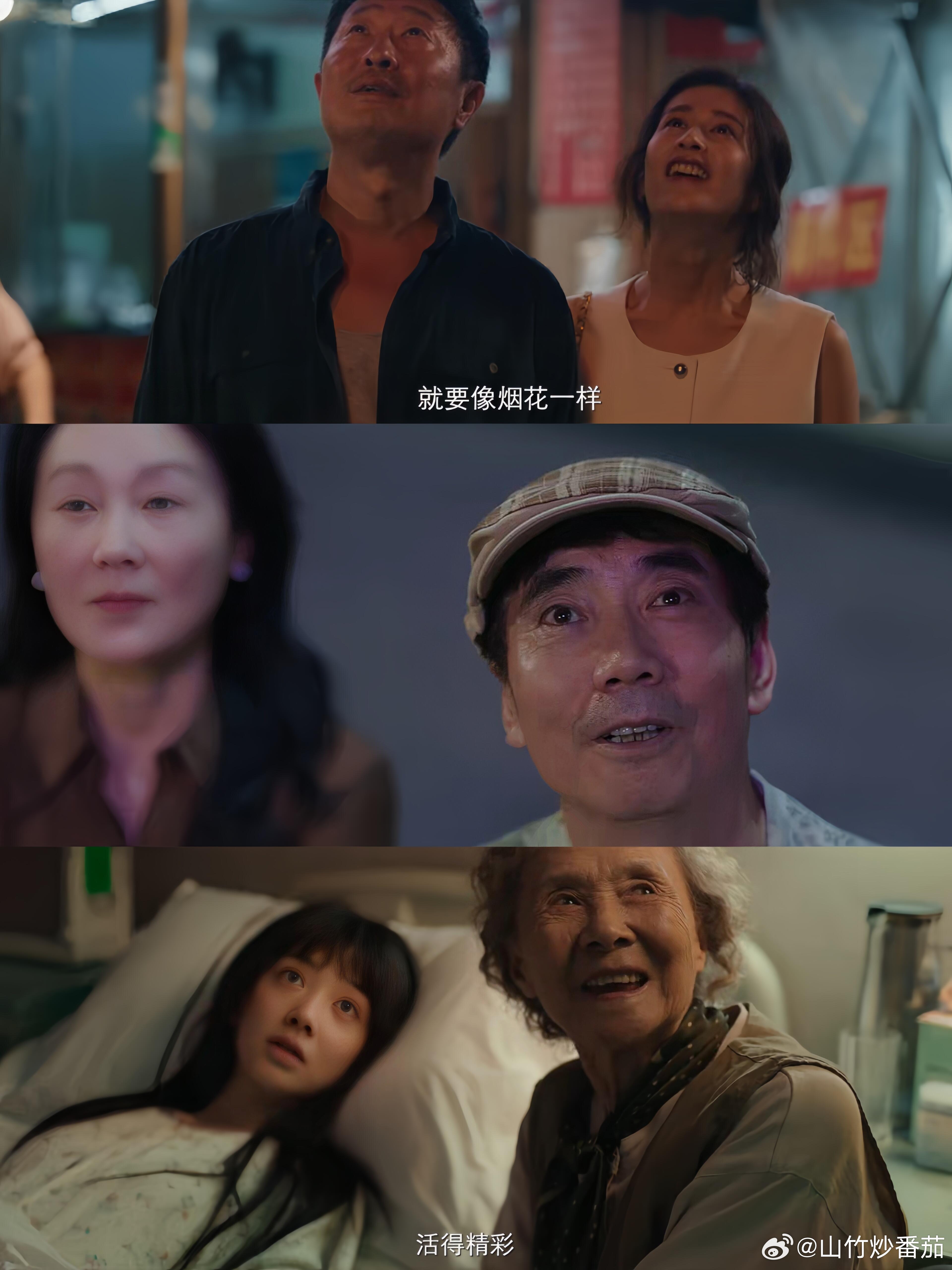 国产剧里找到了梦中情村没有滤镜堆出来的假精致，鸡犬相闻、邻里扯闲篇儿都透着股活人