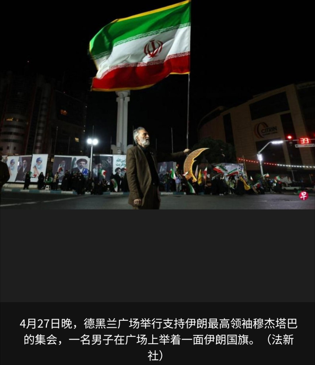 美以伊冲突 伊朗驻埃及开罗利益代表处负责人菲尔多西普尔说，美国试图以海上封锁迫使