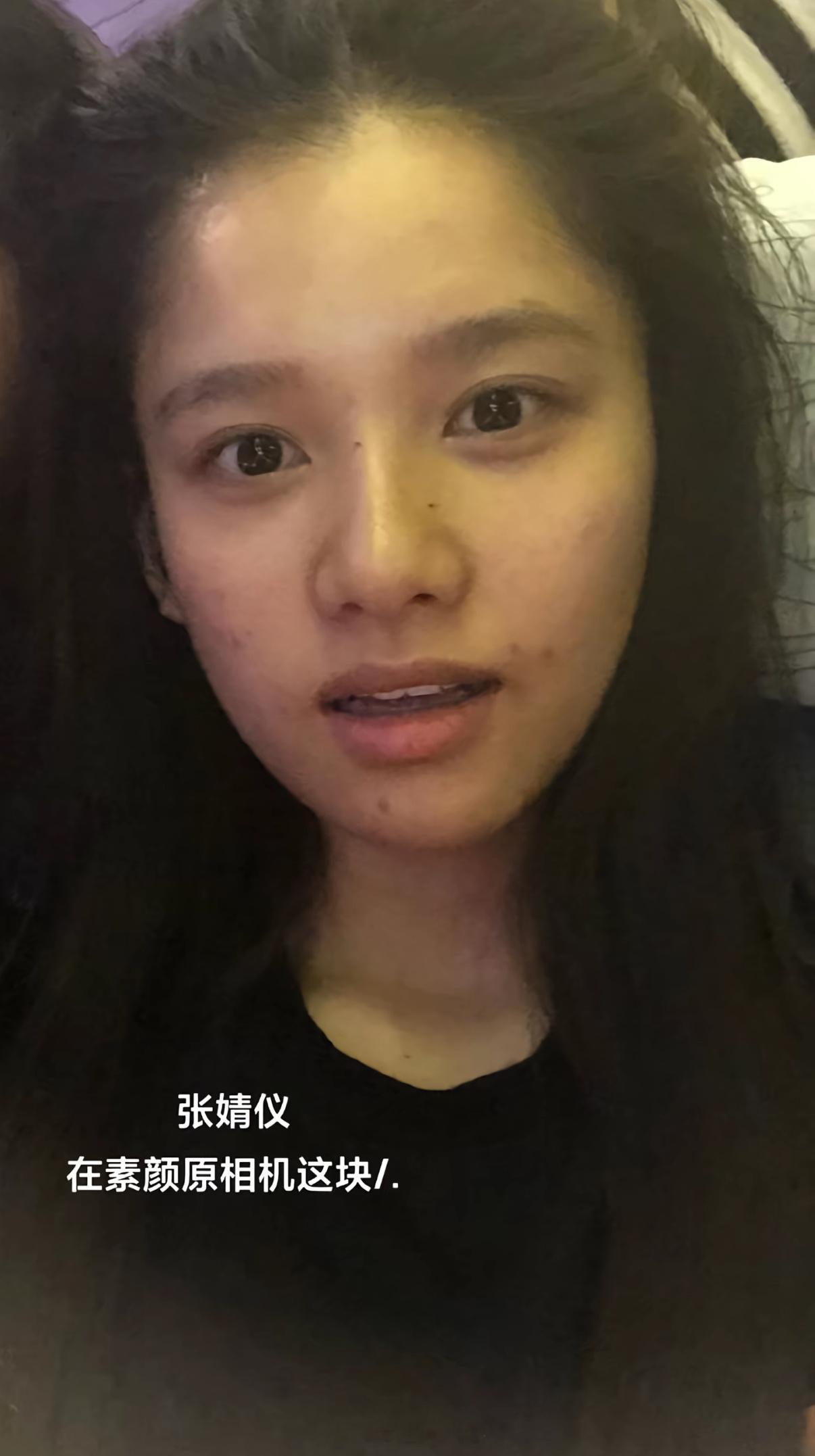 不吹不黑，就这原相机普通人真拍不出来就好喜欢张婧仪 素颜 ​​​