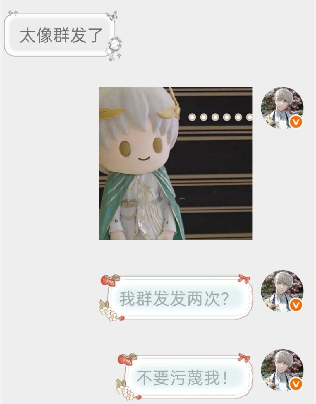 os这真的是我一条条手动发的，请大人们明鉴 