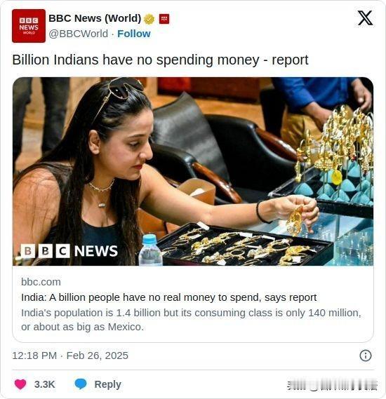 双语简讯：Billion Indians have no spending mo