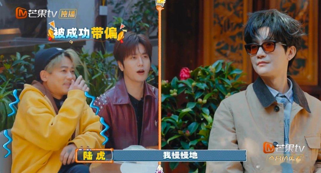 厚米团蓝牙连上就没断过 快乐老友记快乐老友有风季 合唱《雪落下的声音》这一刻太治