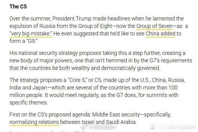 美国想和中俄印日组建核心五国 G7（七国集团）早就过时了，这不是什么新闻；但美国