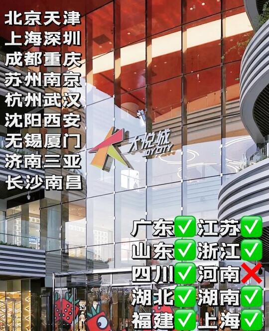 中粮集团，你欠河南（郑州）1️⃣座大悦城🤔