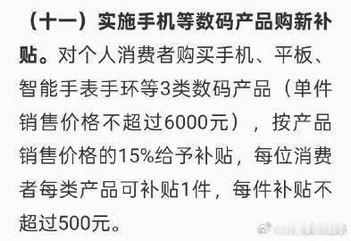 韩国人在上海见识真正的继承者们 所以，接下来的小米 15Ultra 售价，599