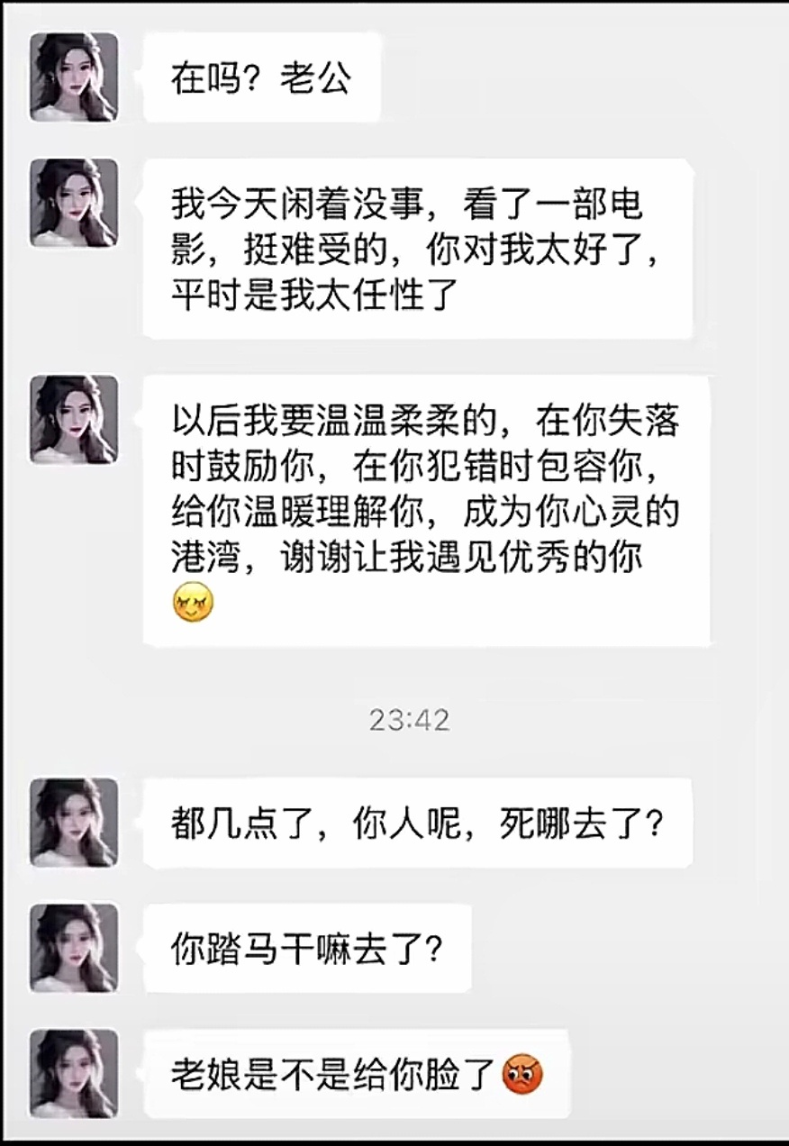 改不了，真的改不了[嘻嘻] 