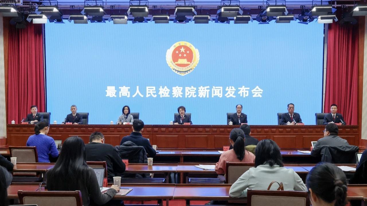 婚前同居算家庭成员？最高检一锤定音

最高检在“国际消除家庭暴力日”新闻发布会上