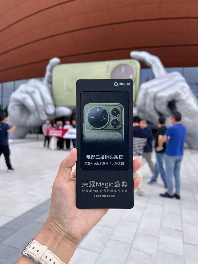 今天肖战会来么？肖战代言荣耀magic9系列 ​​​